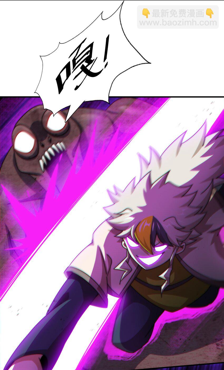 第254话 入侵者袭来！23
