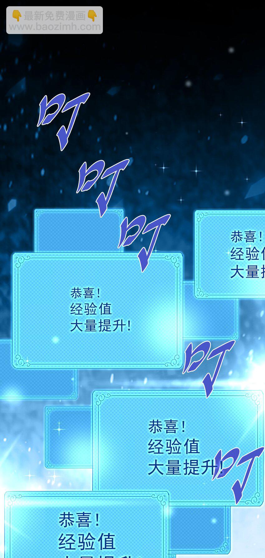 第254话 入侵者袭来！26