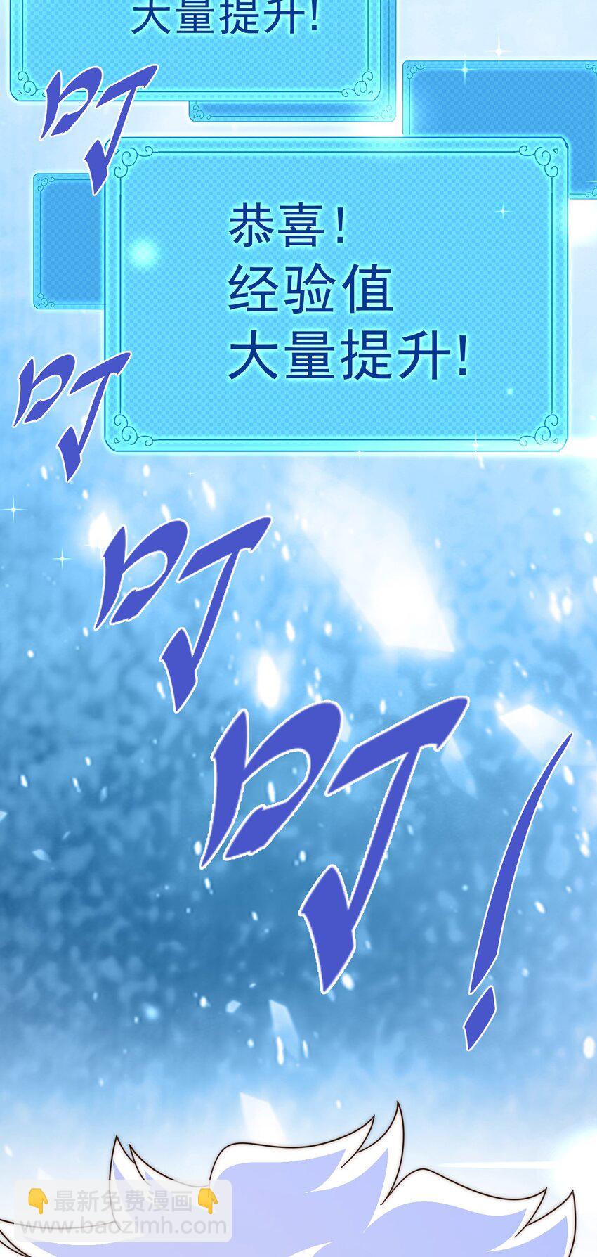 第254话 入侵者袭来！27
