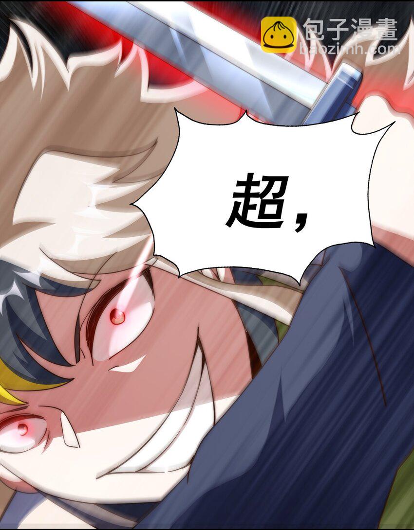 第254话 入侵者袭来！30