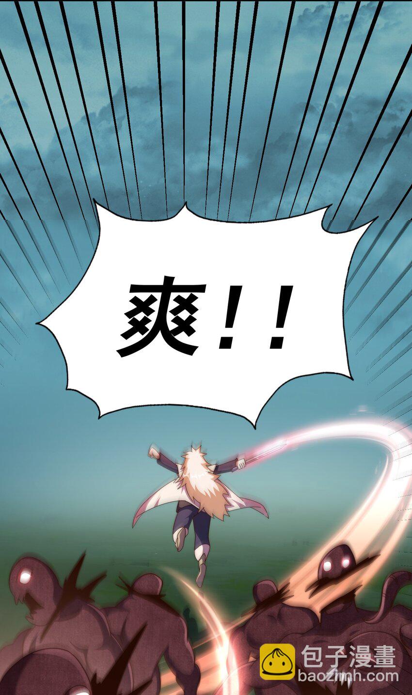 第254话 入侵者袭来！31