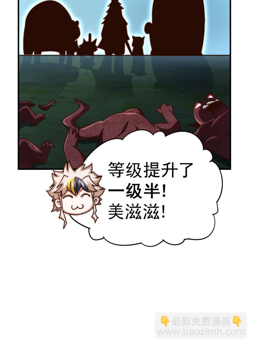 第254话 入侵者袭来！34