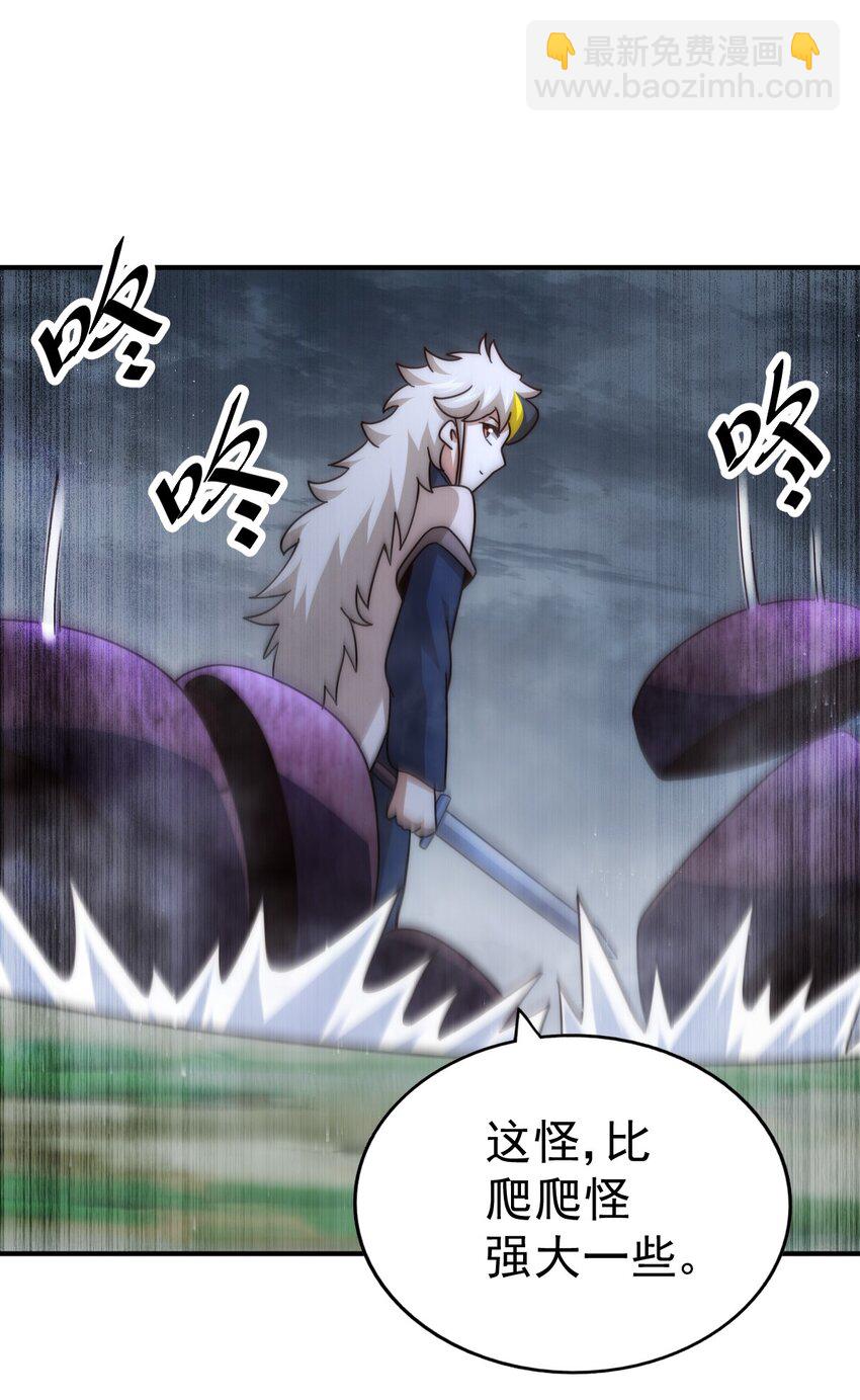 第254话 入侵者袭来！4