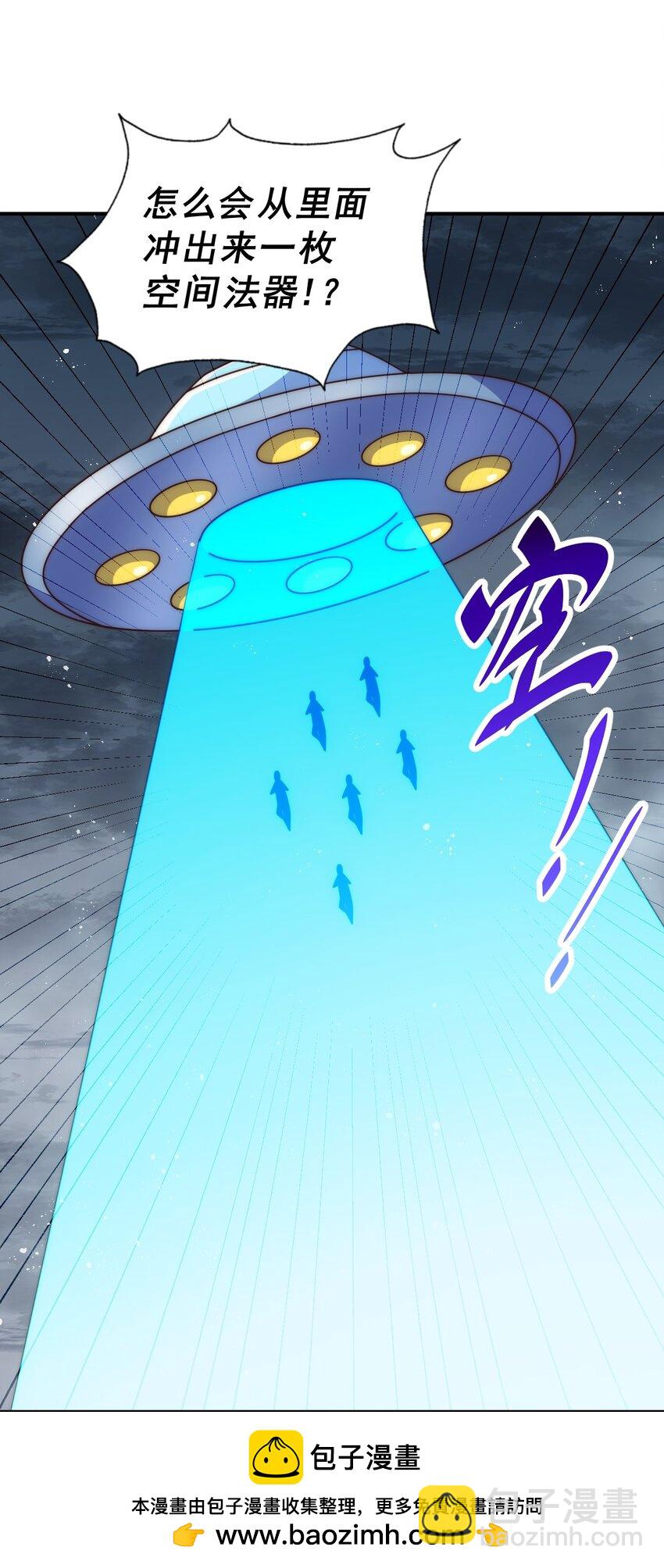 第254话 入侵者袭来！53