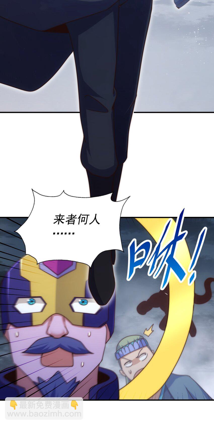 第254话 入侵者袭来！55