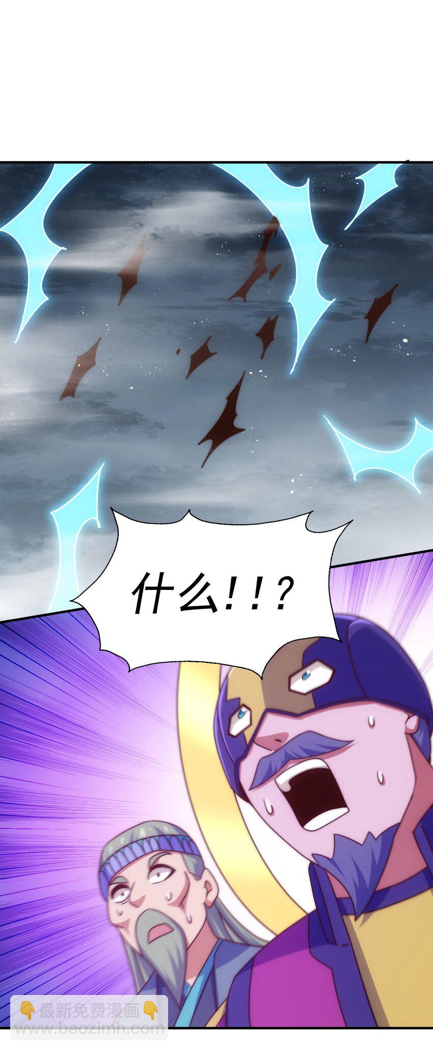 第254话 入侵者袭来！60