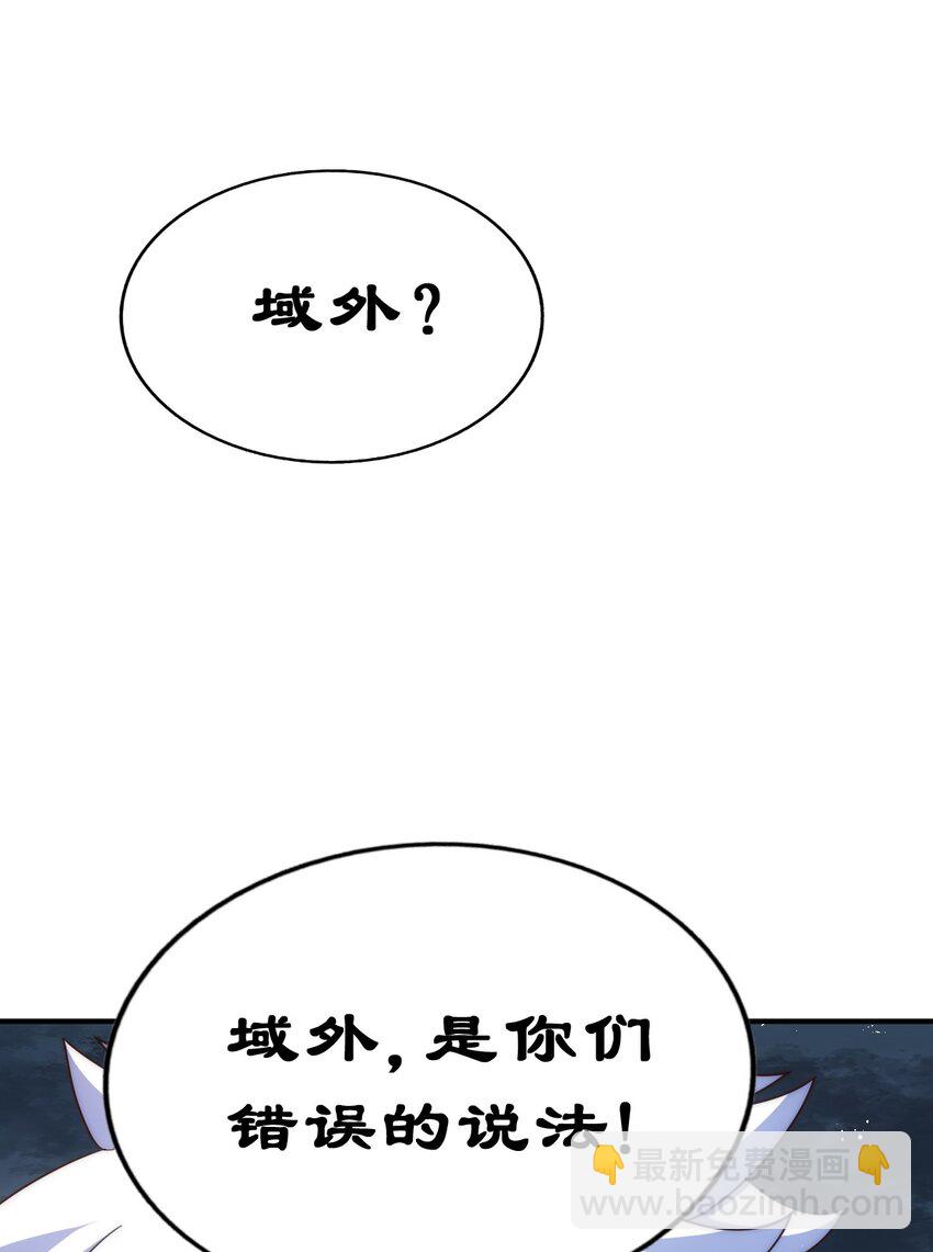 第254话 入侵者袭来！63