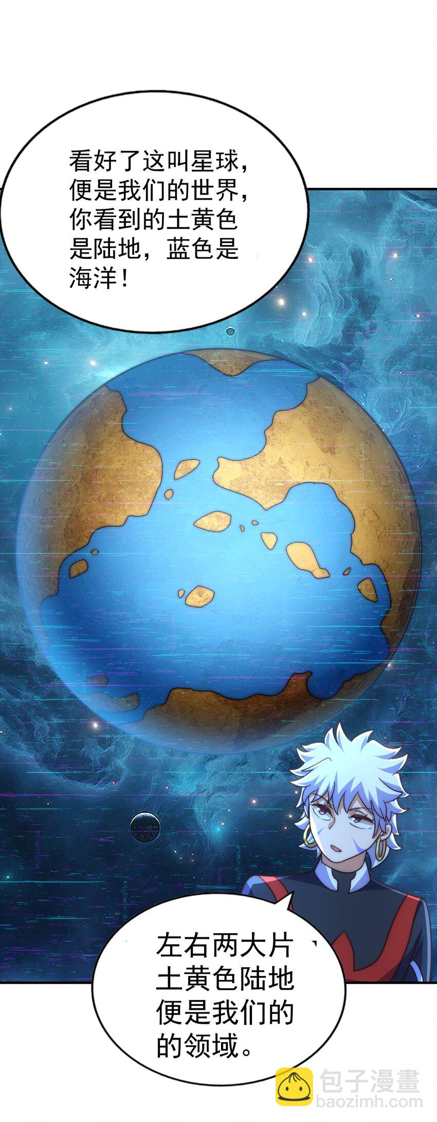 第254话 入侵者袭来！66