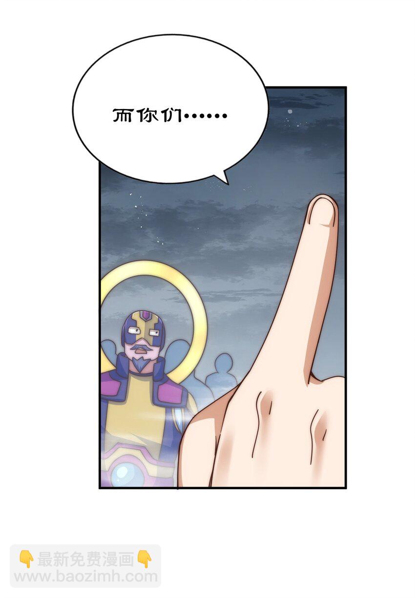 第254话 入侵者袭来！67