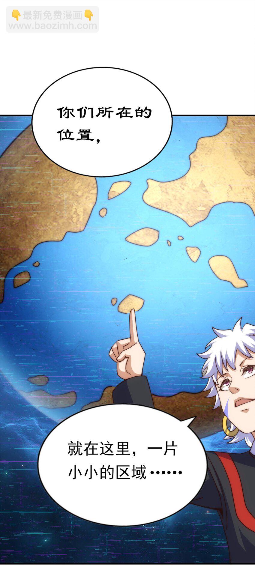 第254话 入侵者袭来！68