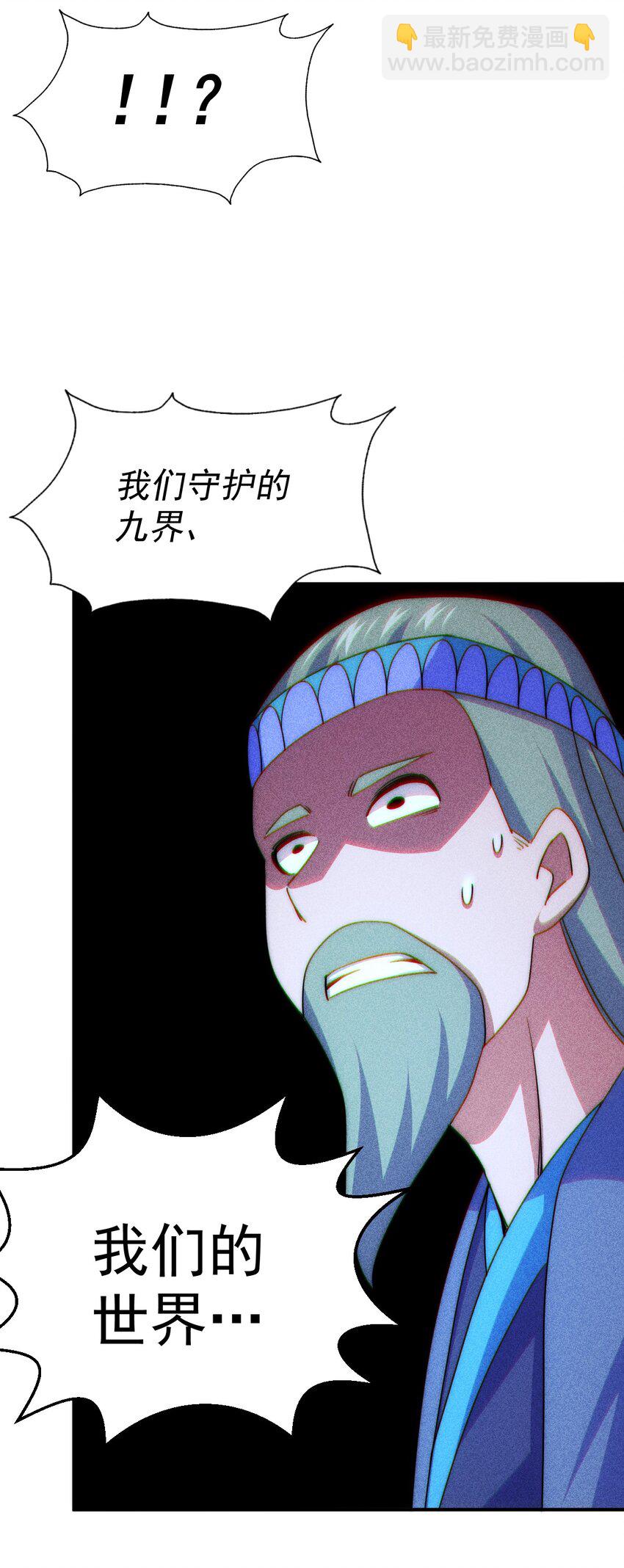 第254话 入侵者袭来！69