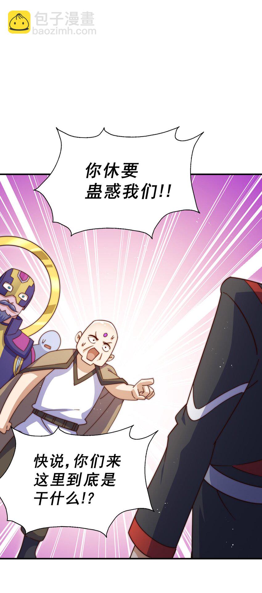 第254话 入侵者袭来！71