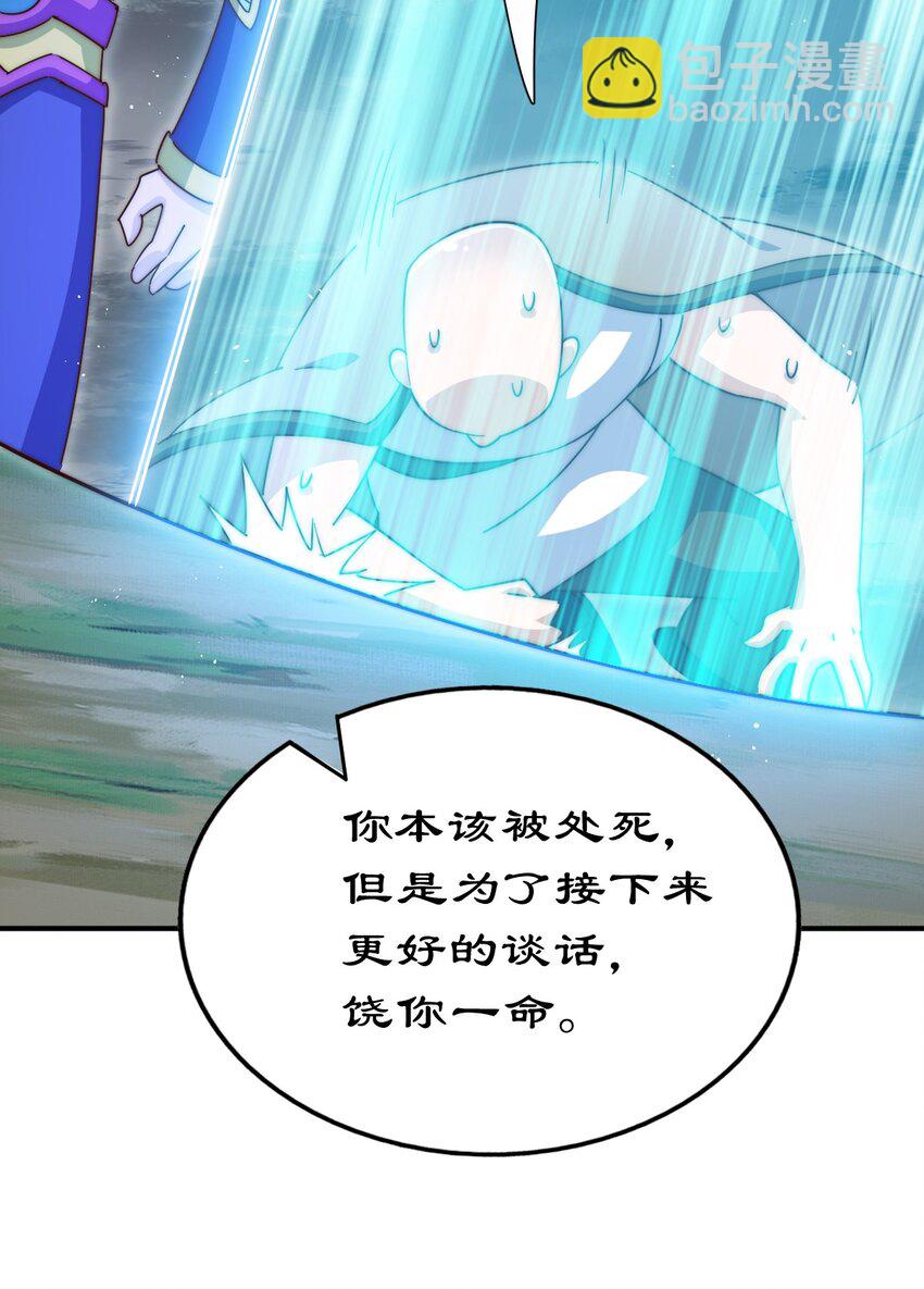 第254话 入侵者袭来！74