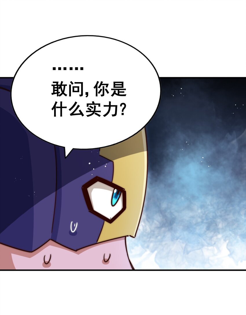 第254话 入侵者袭来！75