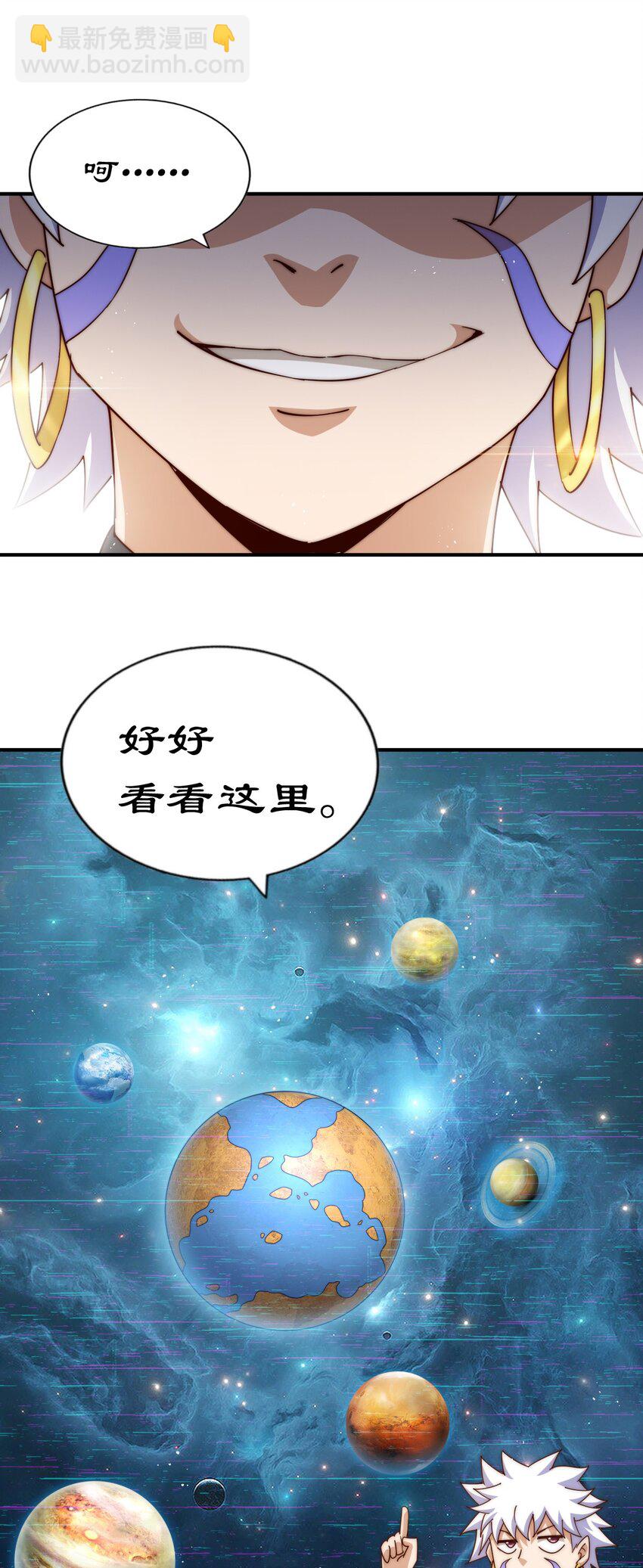 第254话 入侵者袭来！78