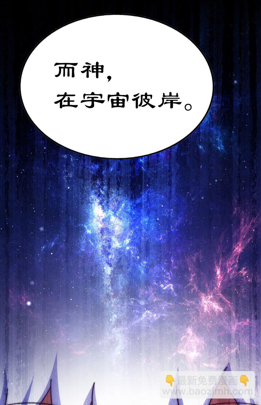 第254话 入侵者袭来！80