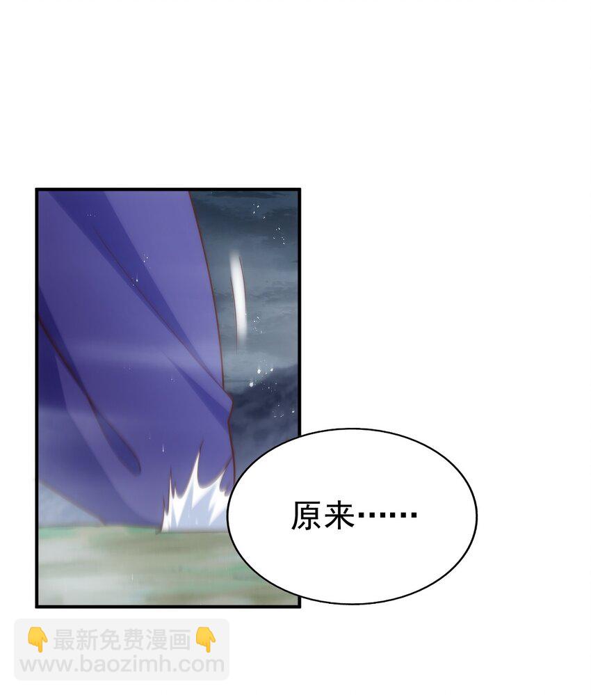 第254话 入侵者袭来！82