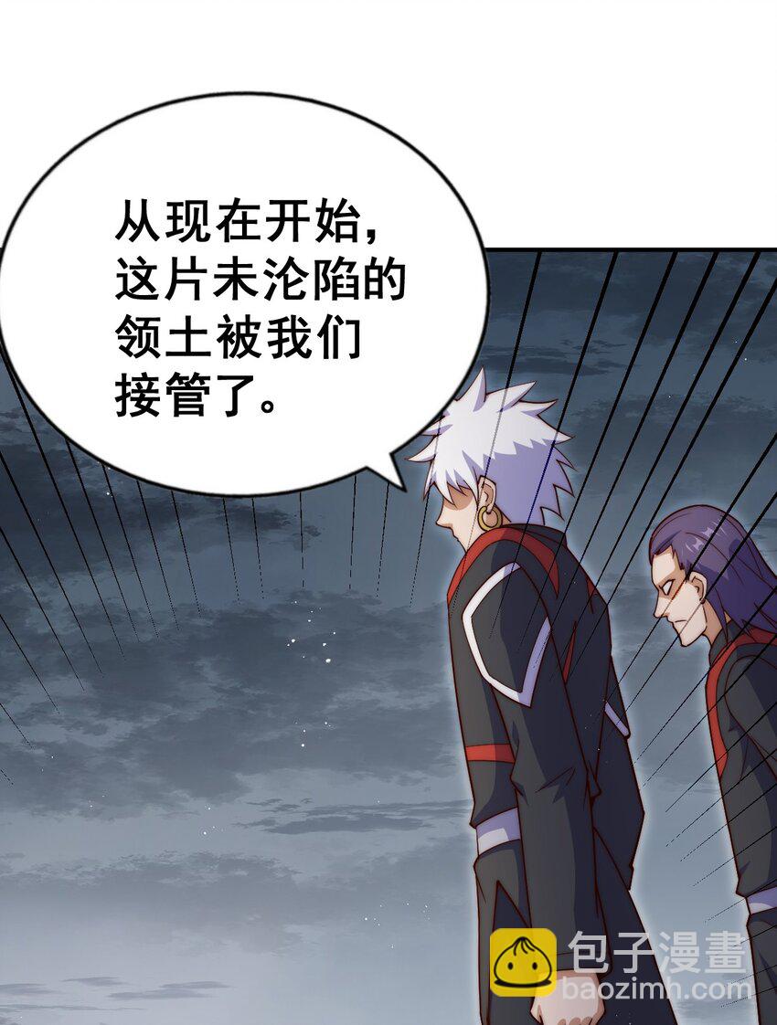 第254话 入侵者袭来！85