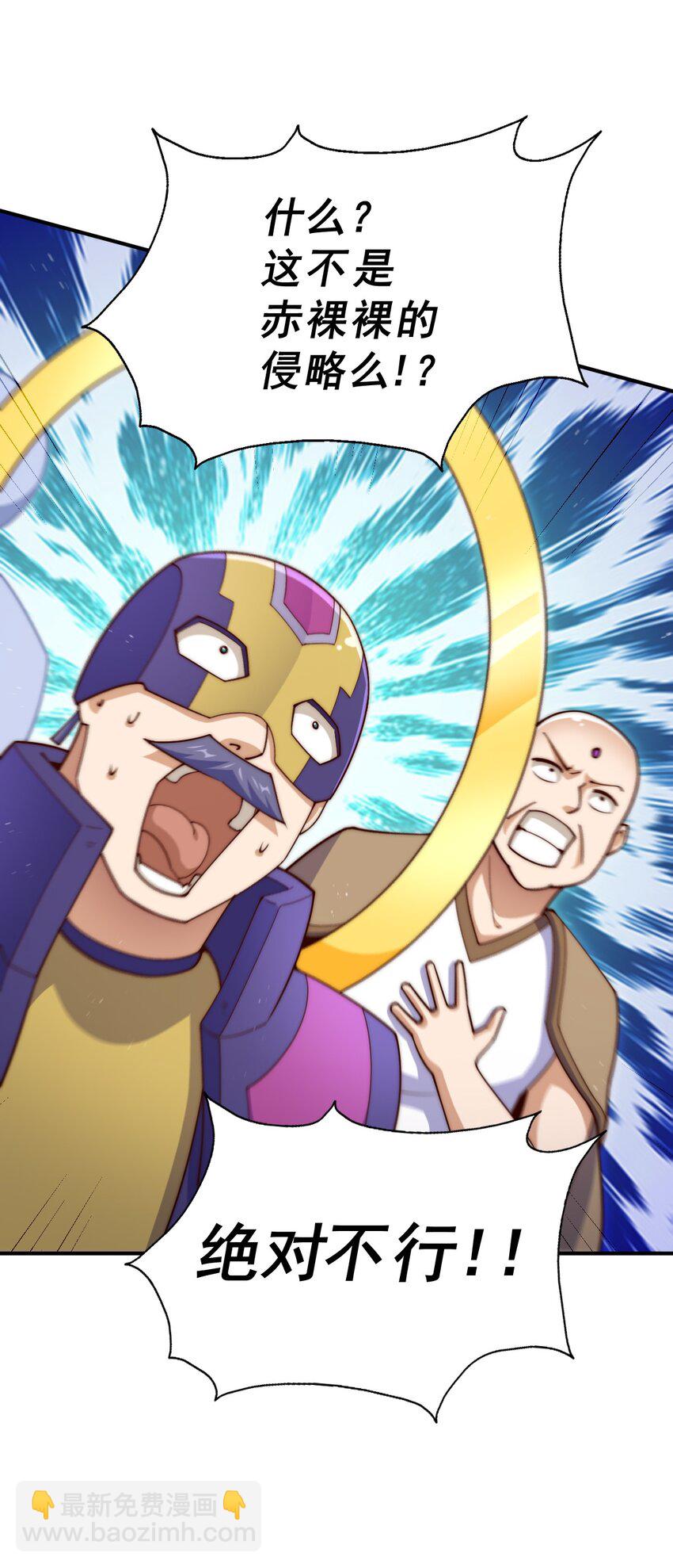 第254话 入侵者袭来！87