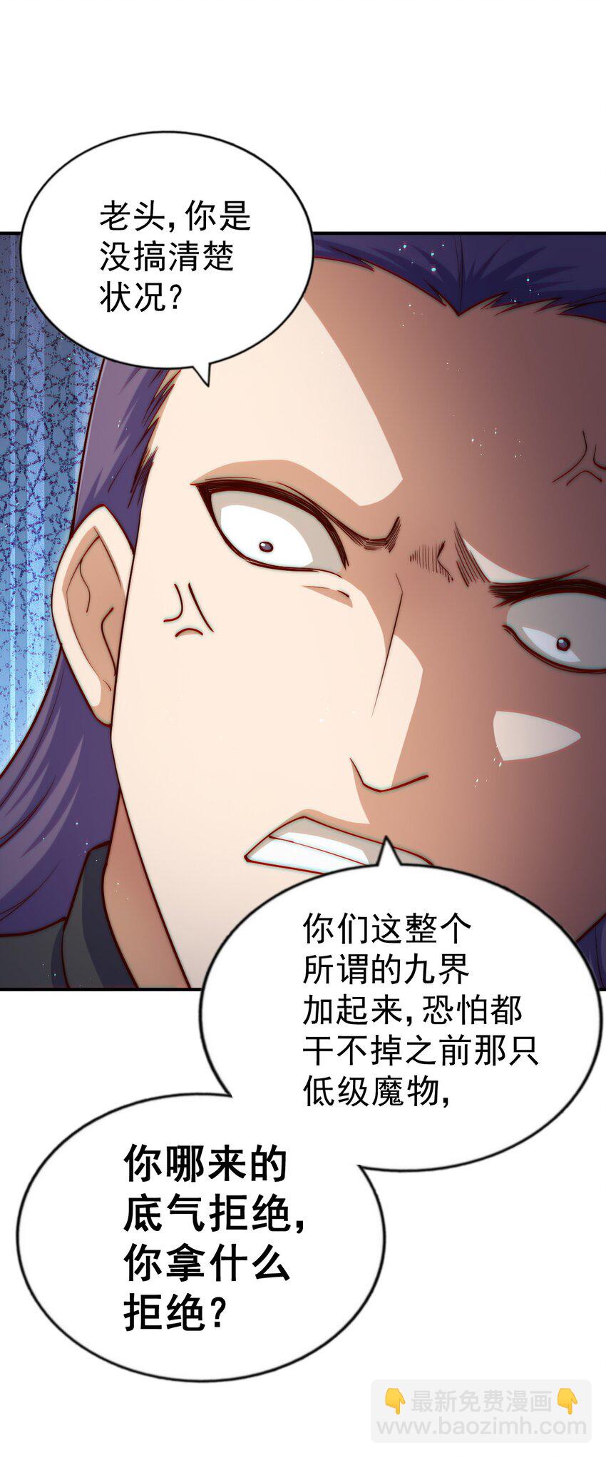第254话 入侵者袭来！88