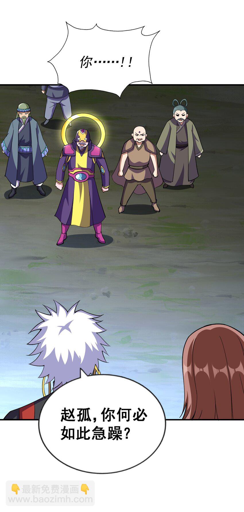 第254话 入侵者袭来！89