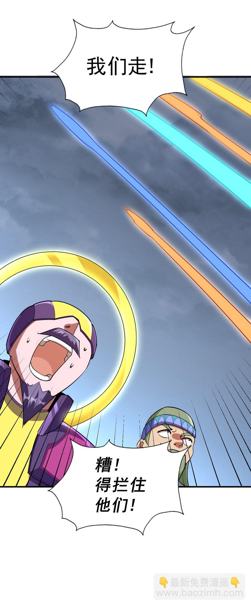 第254话 入侵者袭来！91