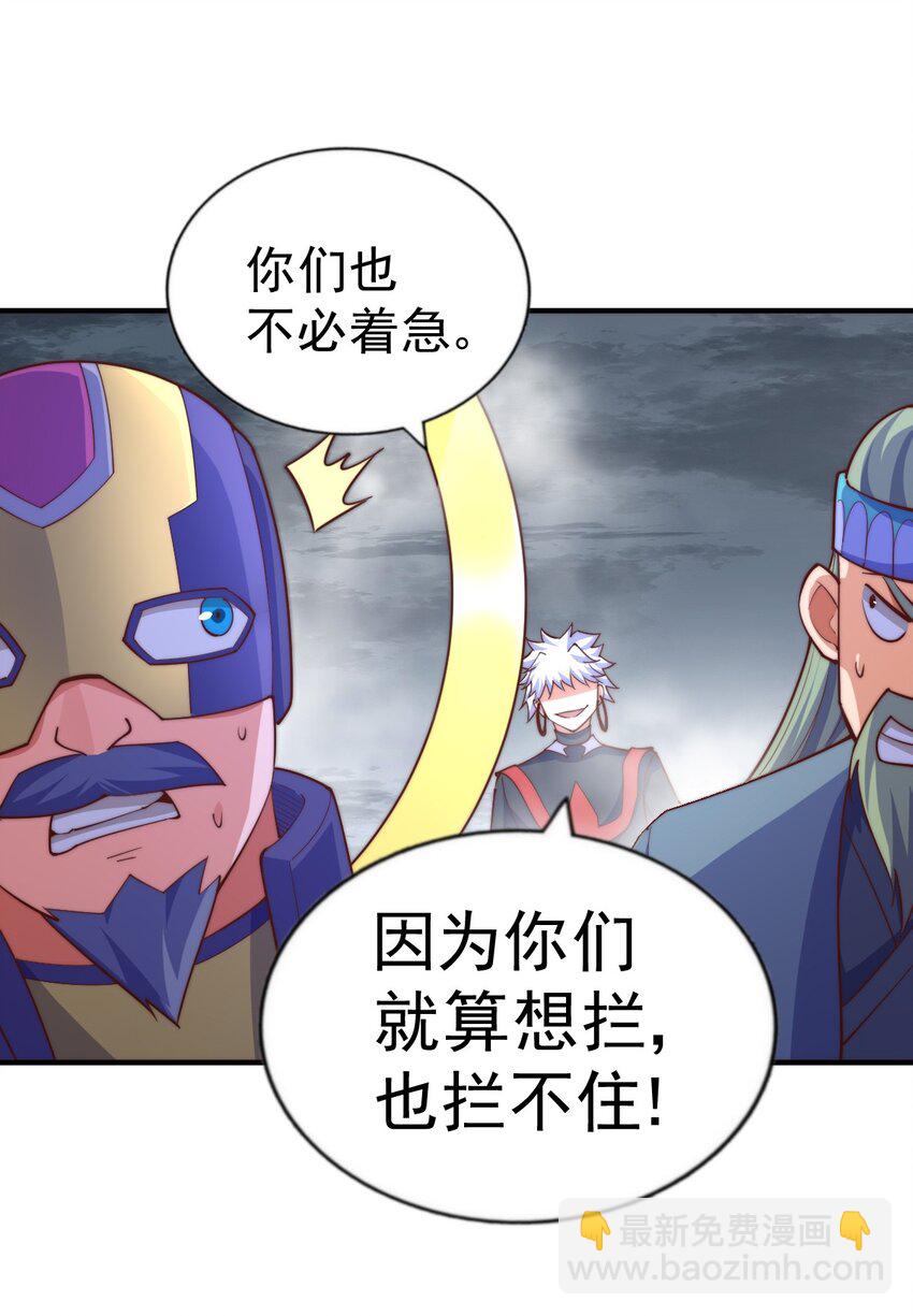 第254话 入侵者袭来！92