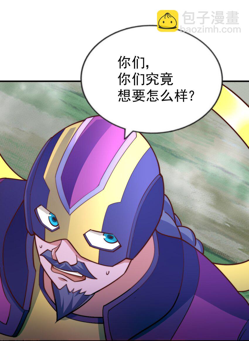 第254话 入侵者袭来！93