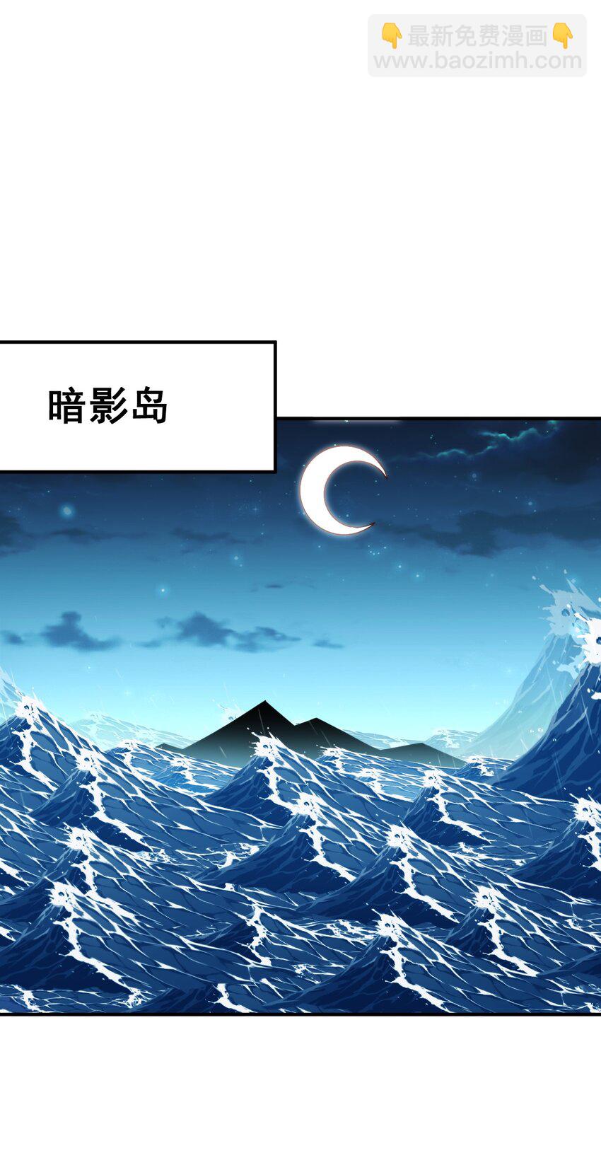 第254话 入侵者袭来！95