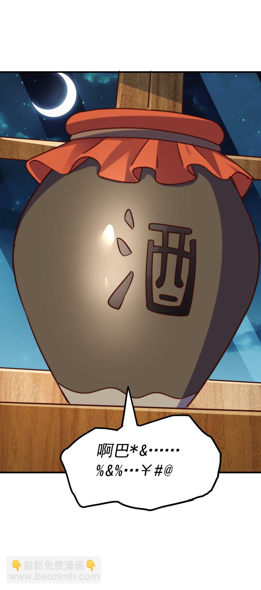 第254话 入侵者袭来！97