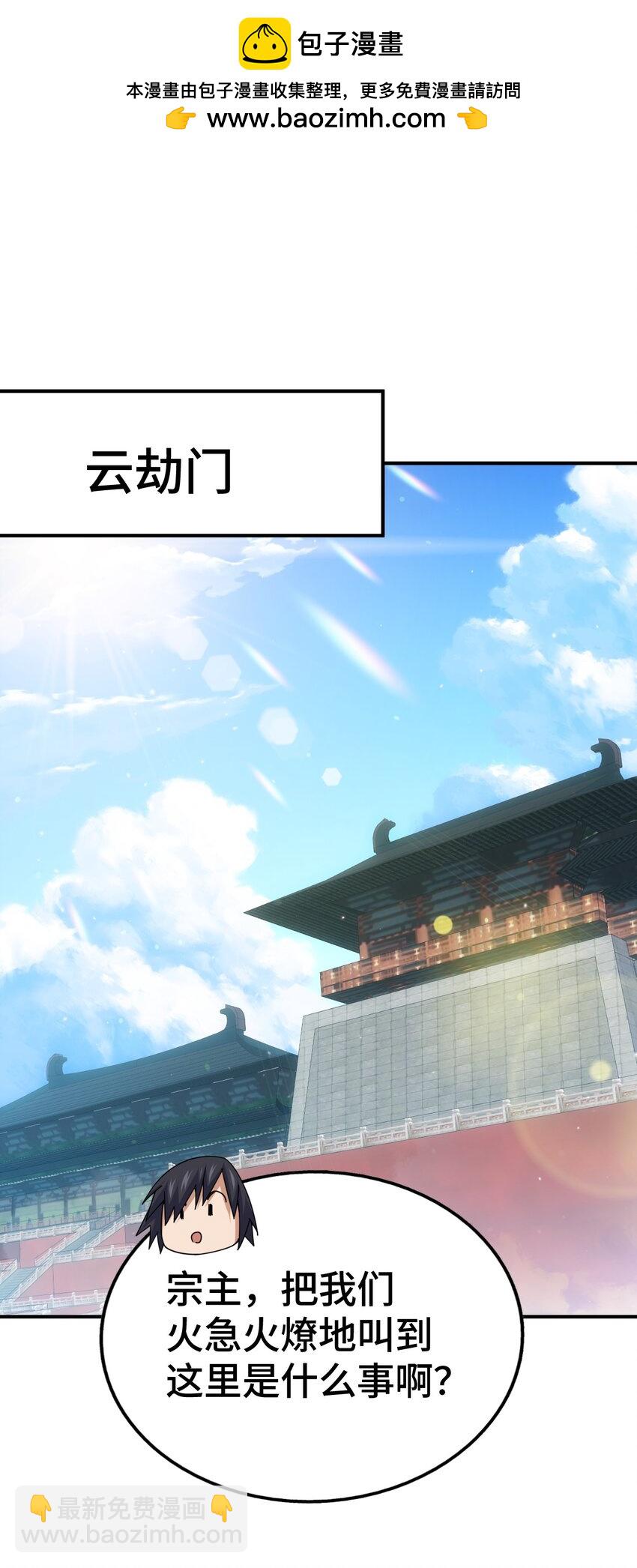第263话 巨变！1