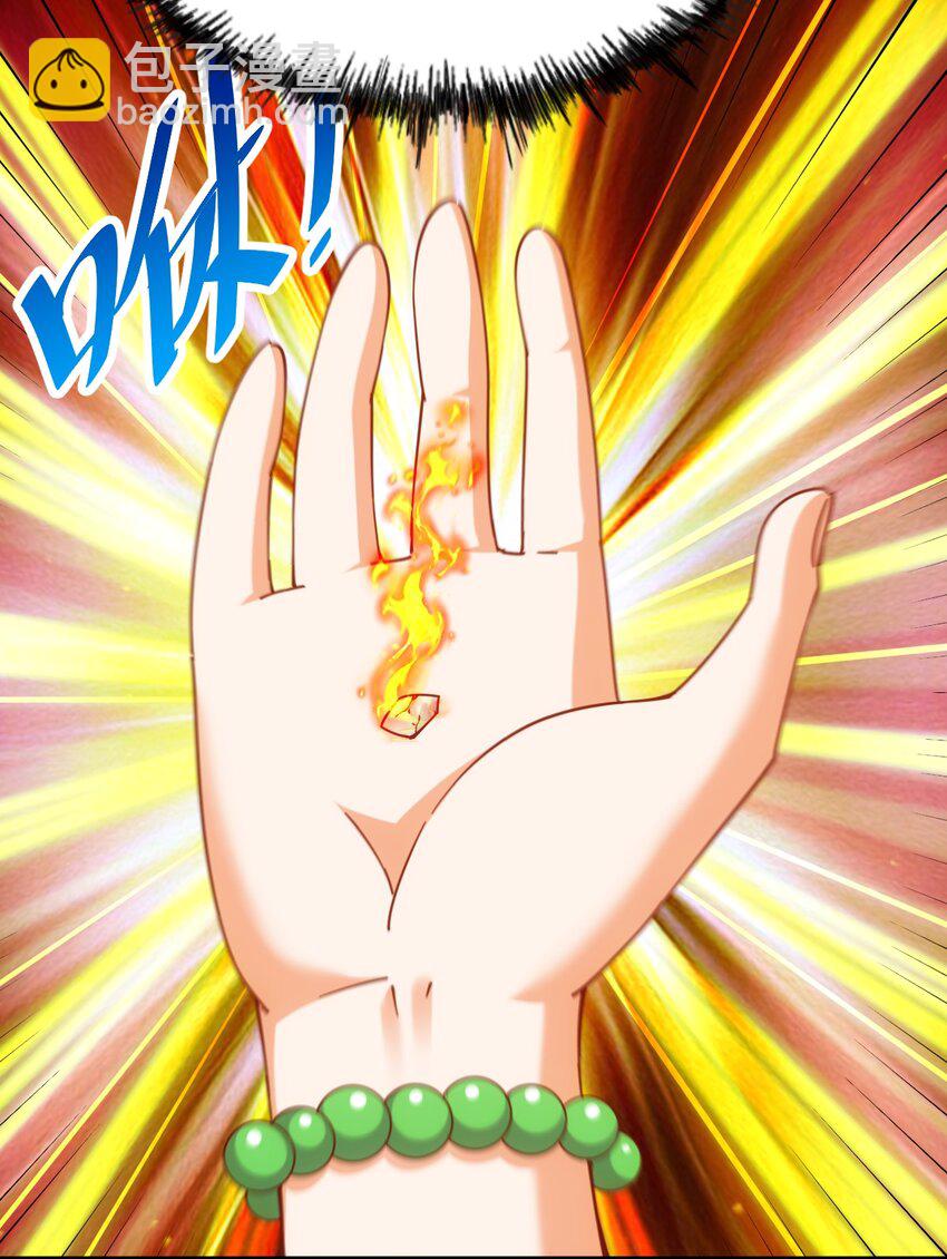 第263话 巨变！10