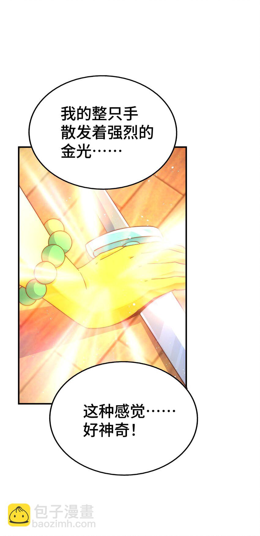 第263话 巨变！13