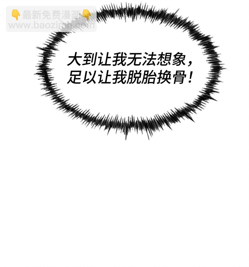 第263话 巨变！15