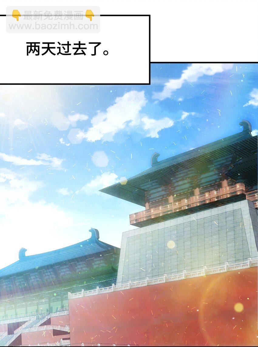 第263话 巨变！16