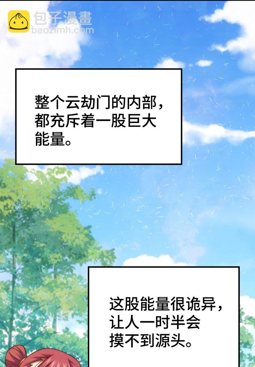第263话 巨变！17