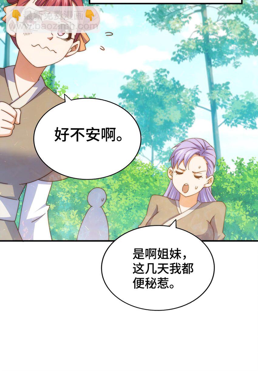 第263话 巨变！18