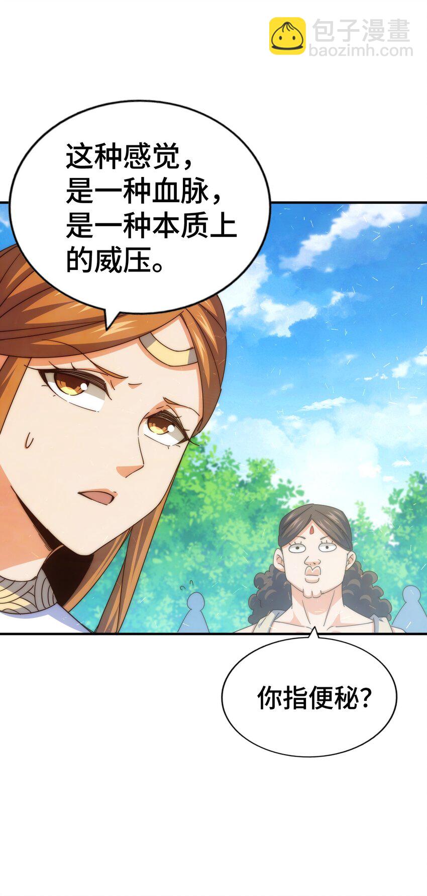 第263话 巨变！19
