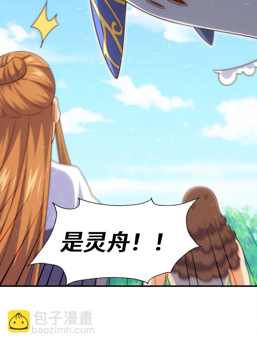第263话 巨变！21