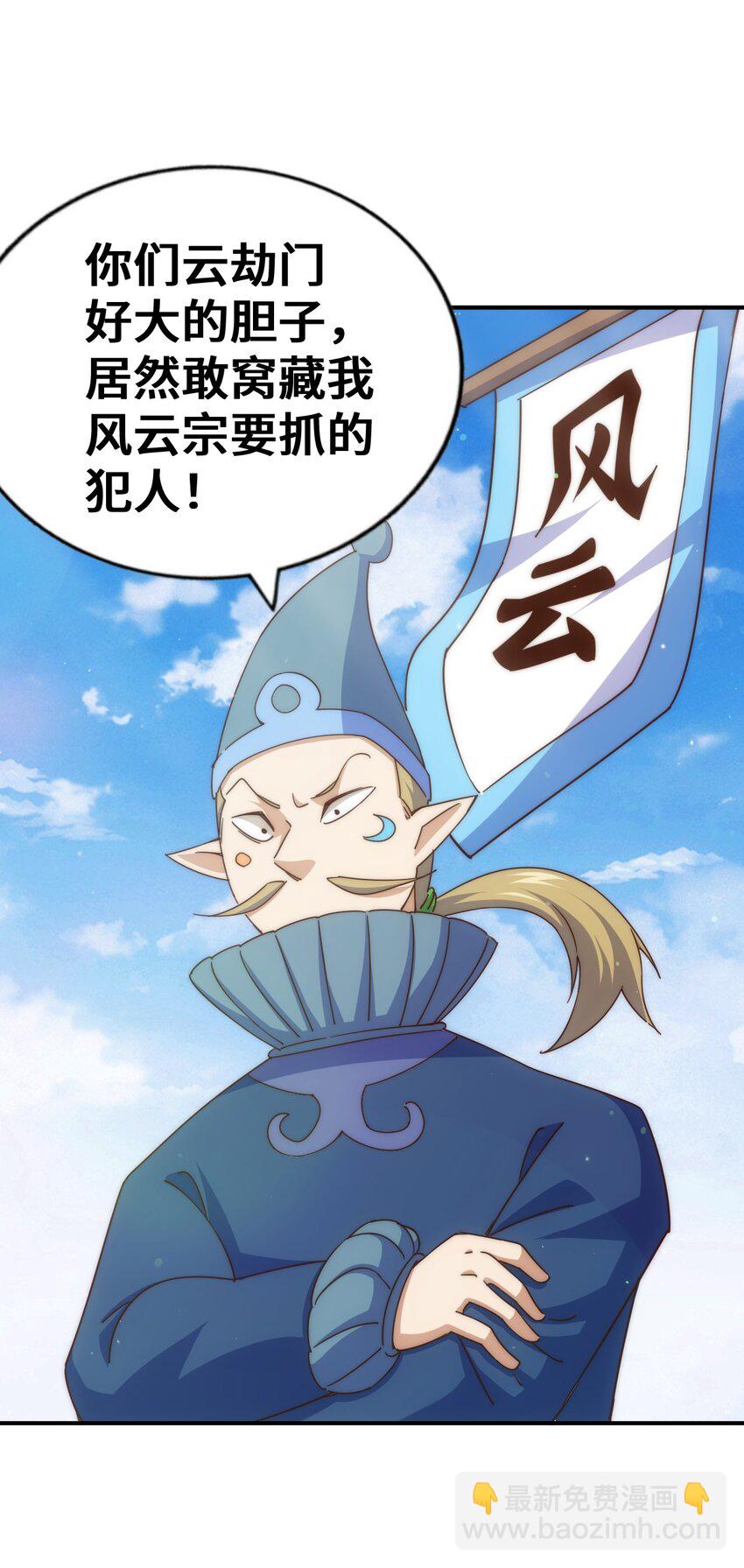 第263话 巨变！22