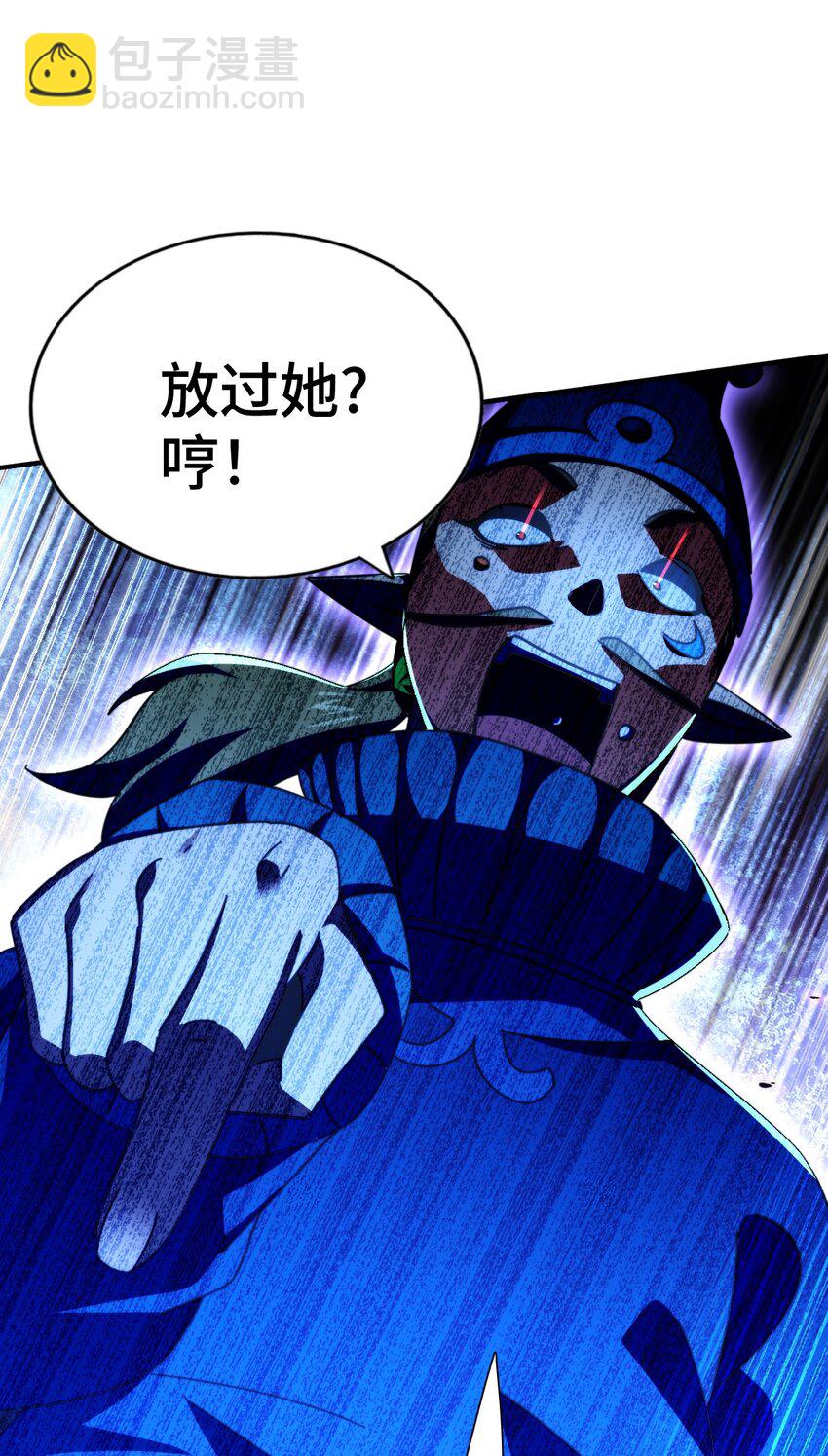 第263话 巨变！27