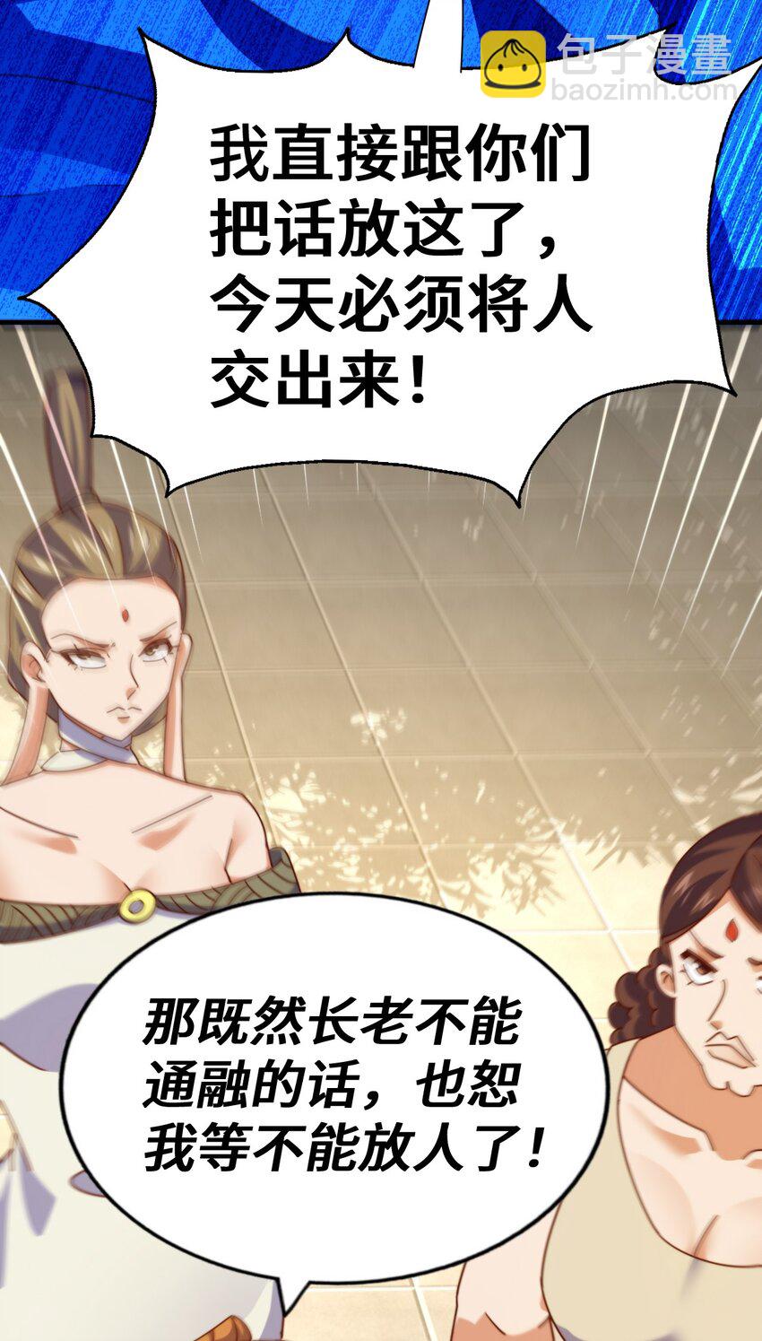 第263话 巨变！28
