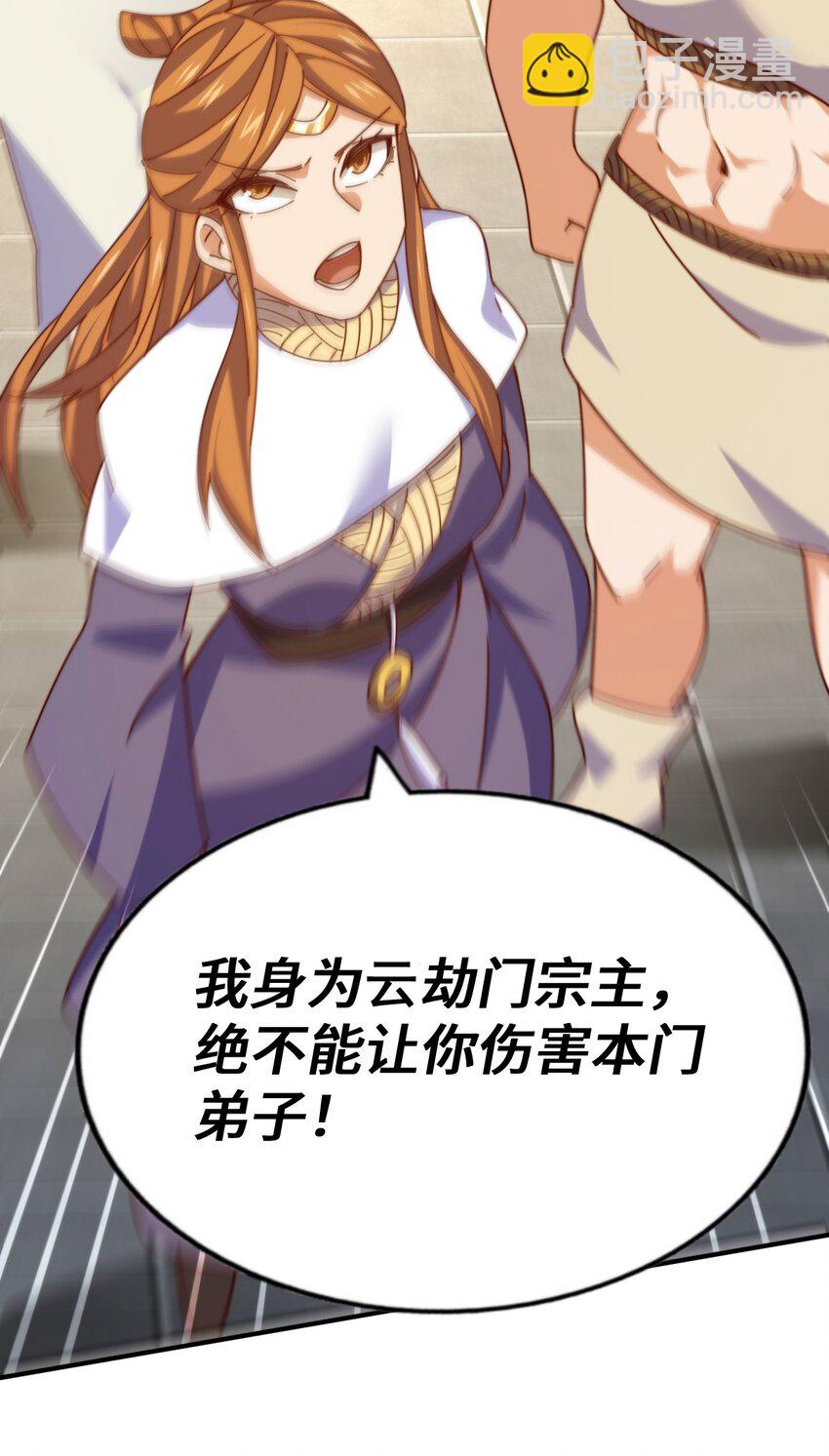 第263话 巨变！29