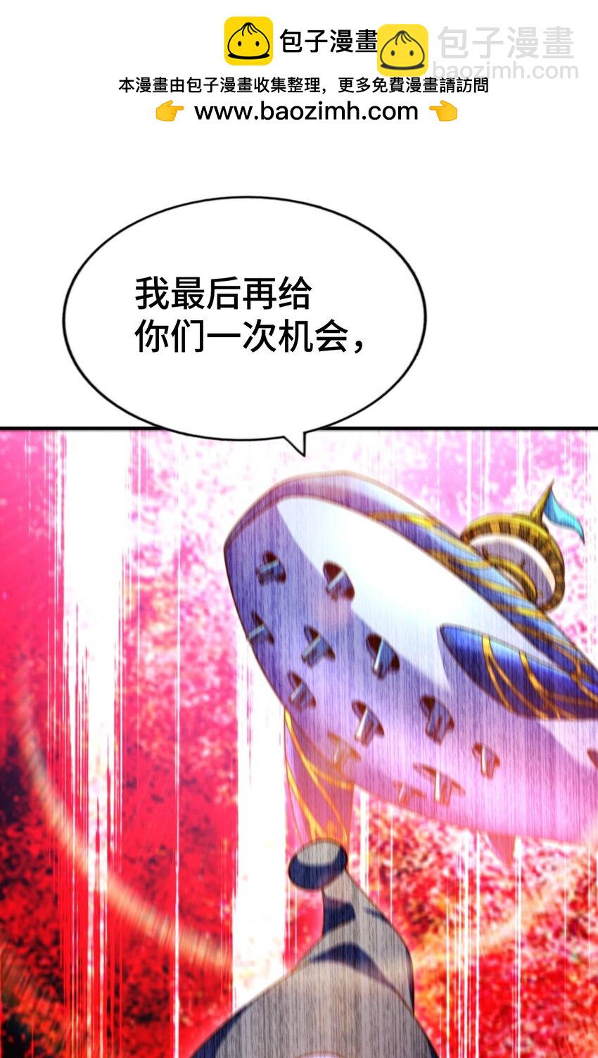 第263话 巨变！32