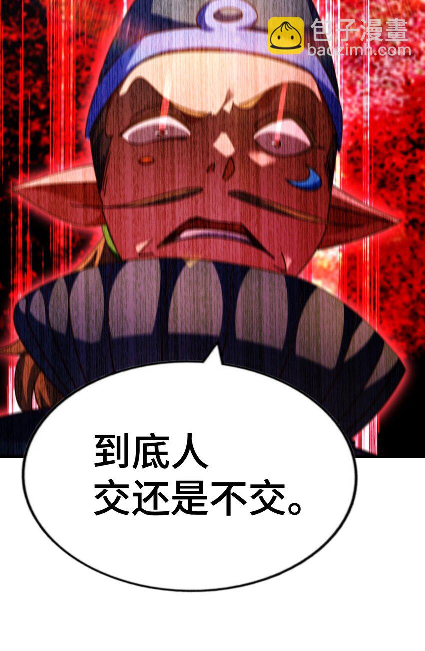 第263话 巨变！33