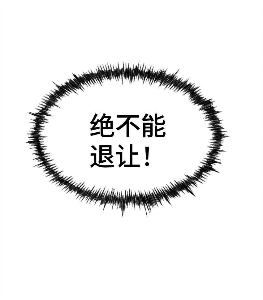 第263话 巨变！35