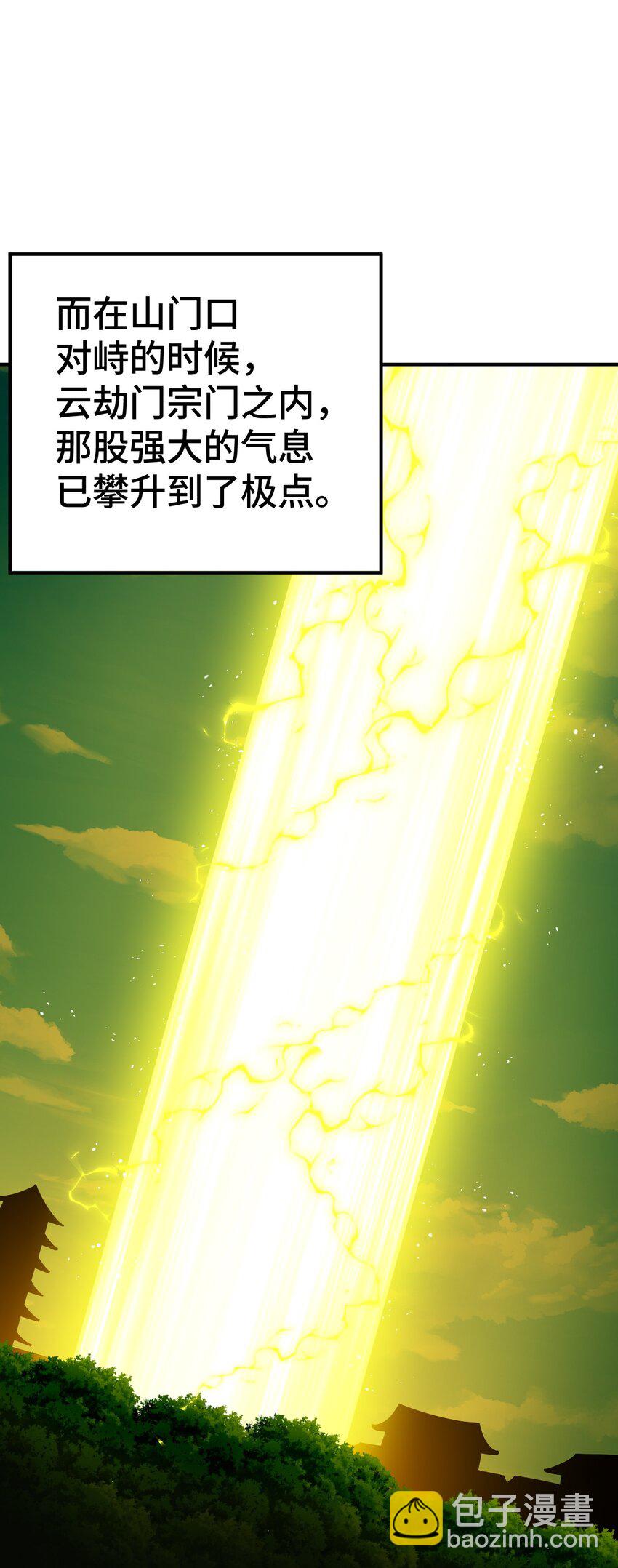 第263话 巨变！36