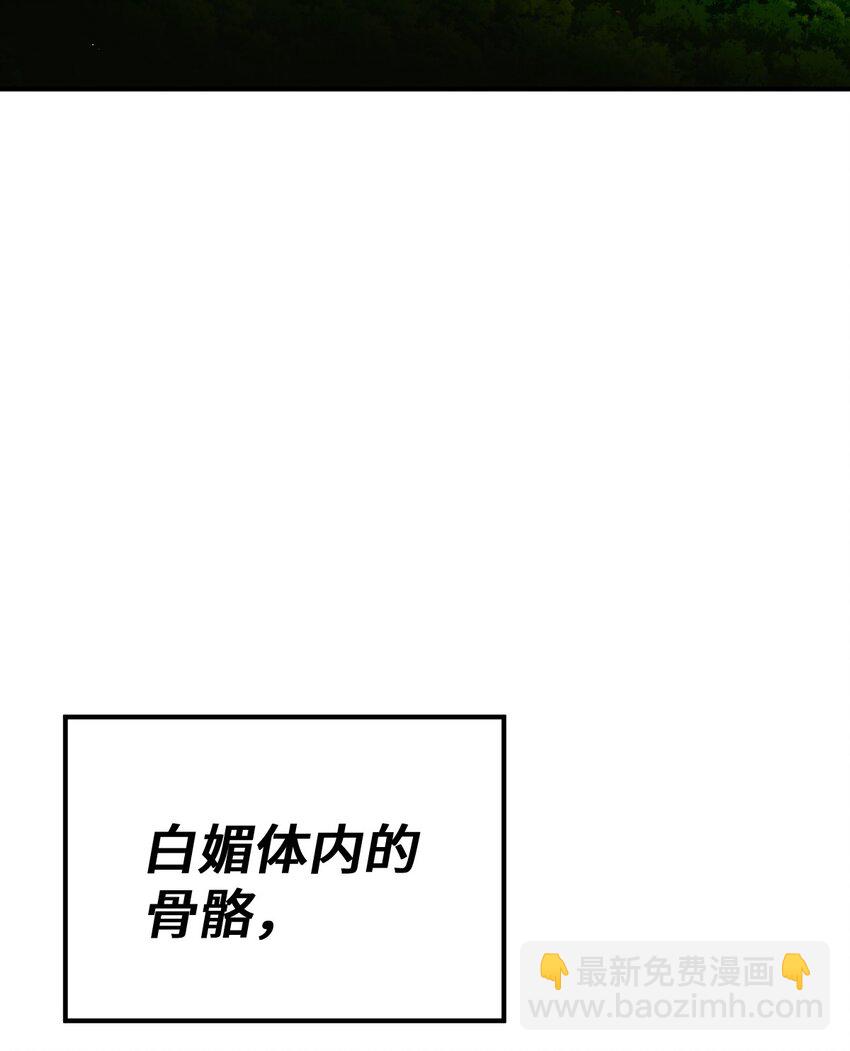 第263话 巨变！37