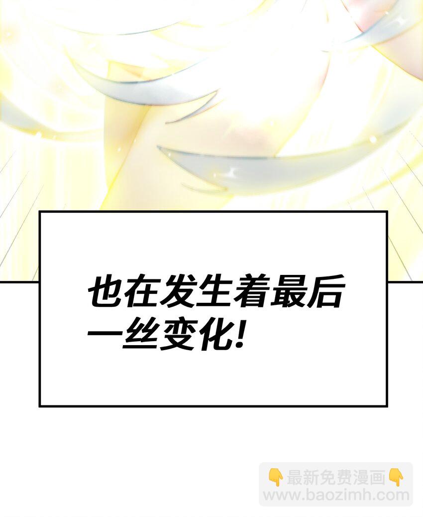 第263话 巨变！39