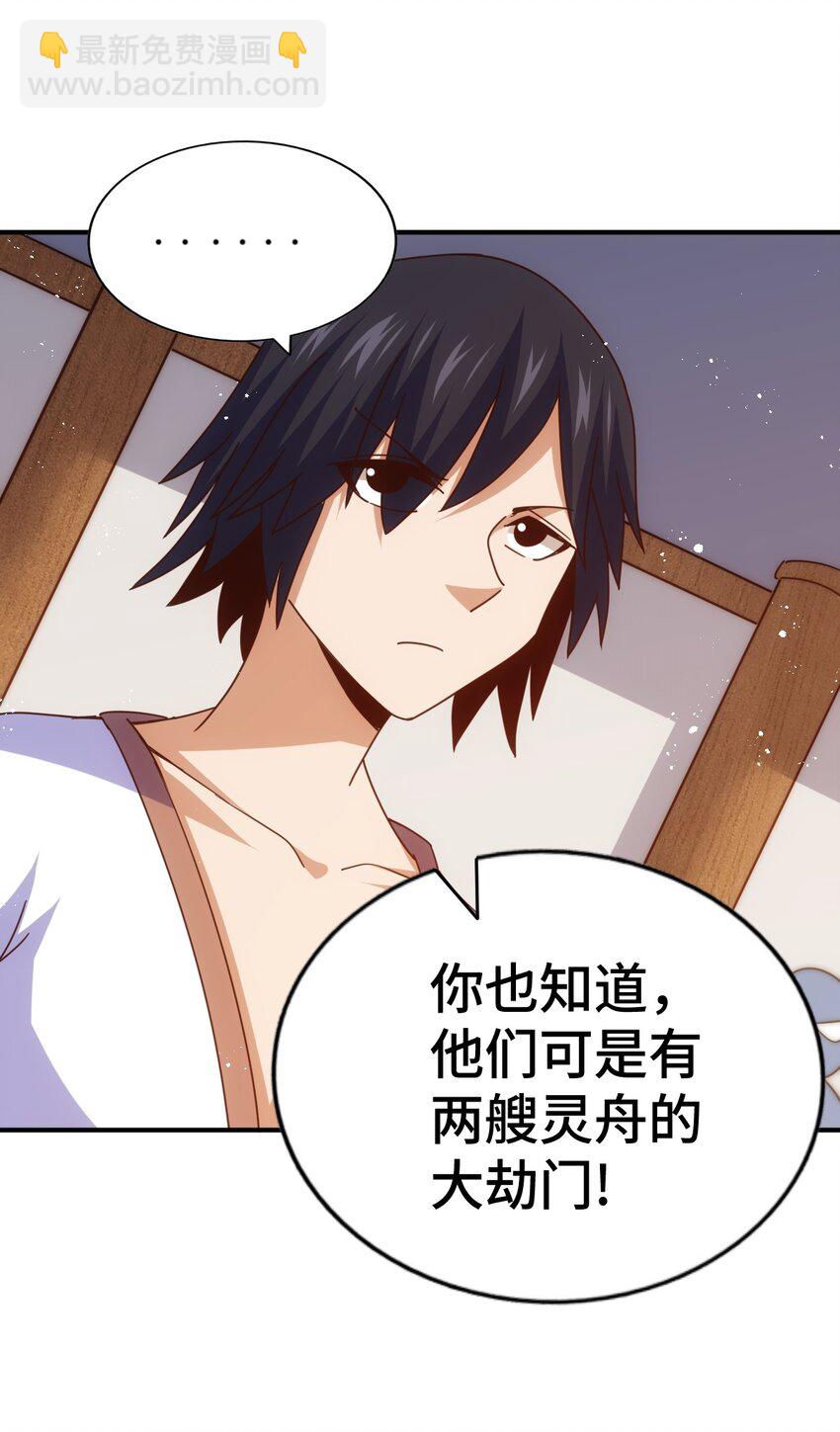 第263话 巨变！4